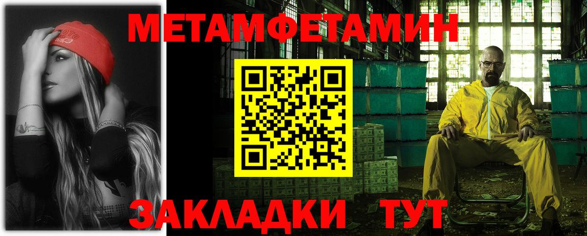 Amphetamine Розовый  кракен зеркало  Кингисепп  Вход с VPN  Amphetamine 