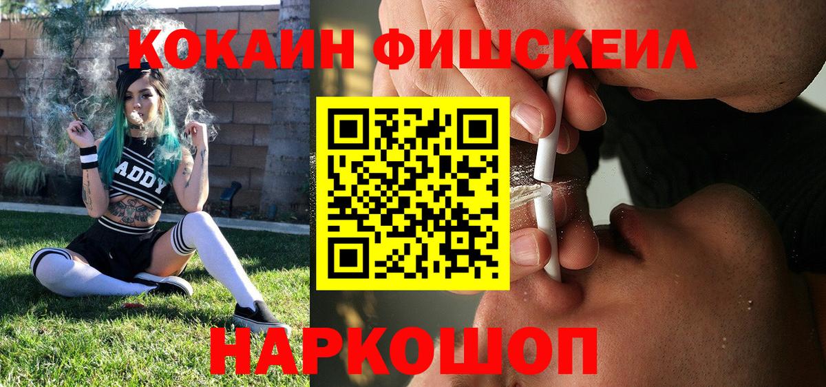 COCAIN 99% Кингисепп