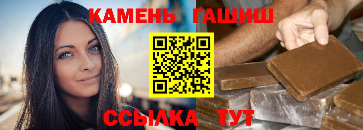 ГАШ Cannabis Кингисепп