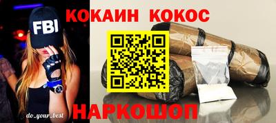 экстази Лесосибирск