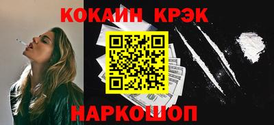 экстази Лесосибирск