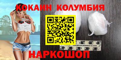 экстази Лесосибирск