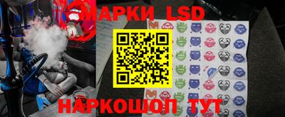 гидра Ликино-Дулёво