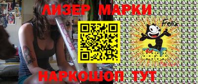экстази Лесосибирск