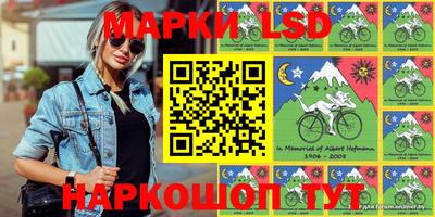 гидра Ликино-Дулёво