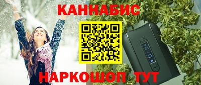 гашиш Ливны