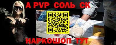 гашиш Ливны
