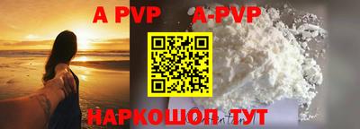 экстази Лесосибирск