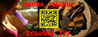 гидра Ликино-Дулёво