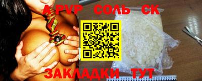 экстази Лесосибирск