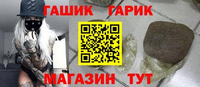 гидра Ликино-Дулёво