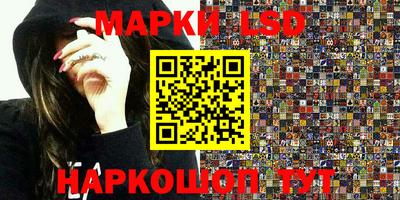 гидра Ликино-Дулёво