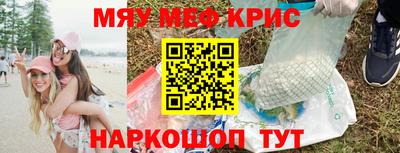 экстази Лесосибирск