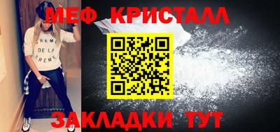 ALPHA-PVP Можайск