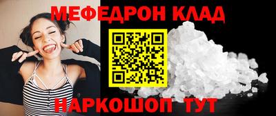 экстази Лесосибирск