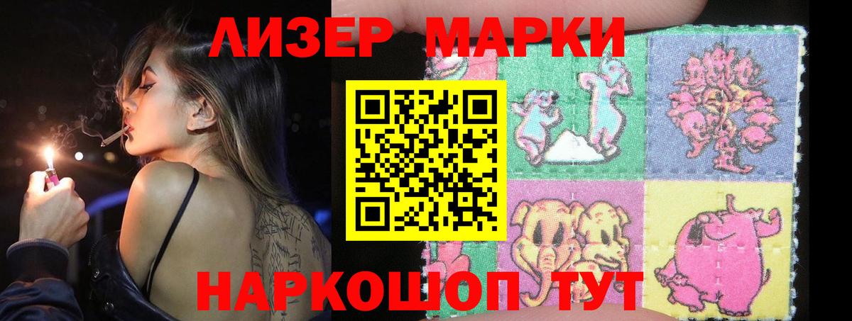 LSD-25 экстази кислота  Вход с VPN  Кингисепп  LSD-25 экстази кислота 