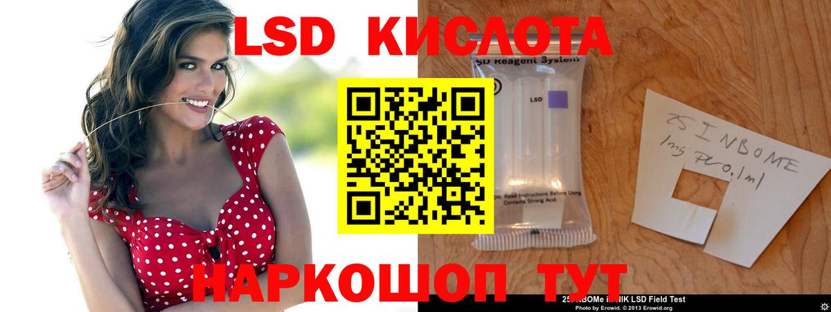 ЛСД экстази ecstasy Кингисепп