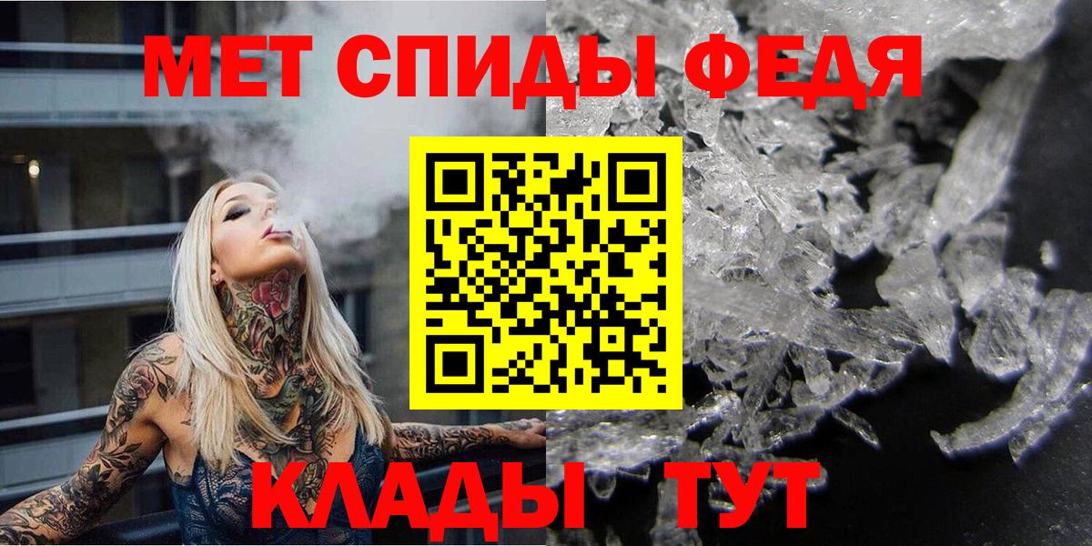 МЕТАМФЕТАМИН Декстрометамфетамин 99.9% Кингисепп