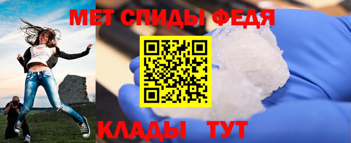 Кингисепп  МЕТАМФЕТАМИН мет  Вход с VPN  МЕТАМФЕТАМИН мет 