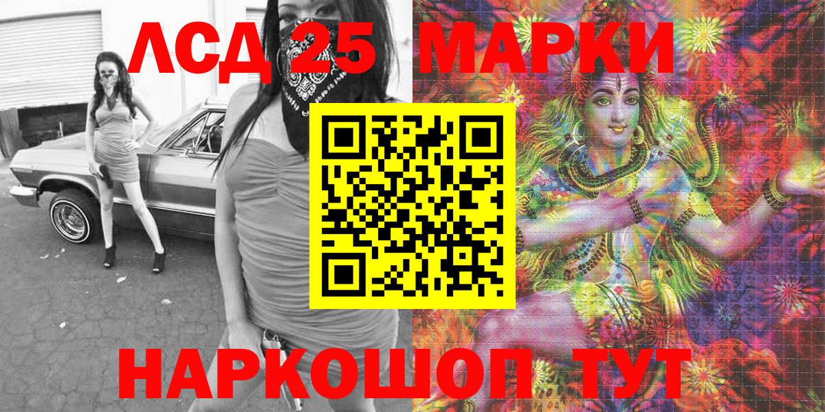 Наркотические марки 1,8мг  Наркотические марки 1,8мг  Марки N-bome  Кингисепп  Вход с VPN 