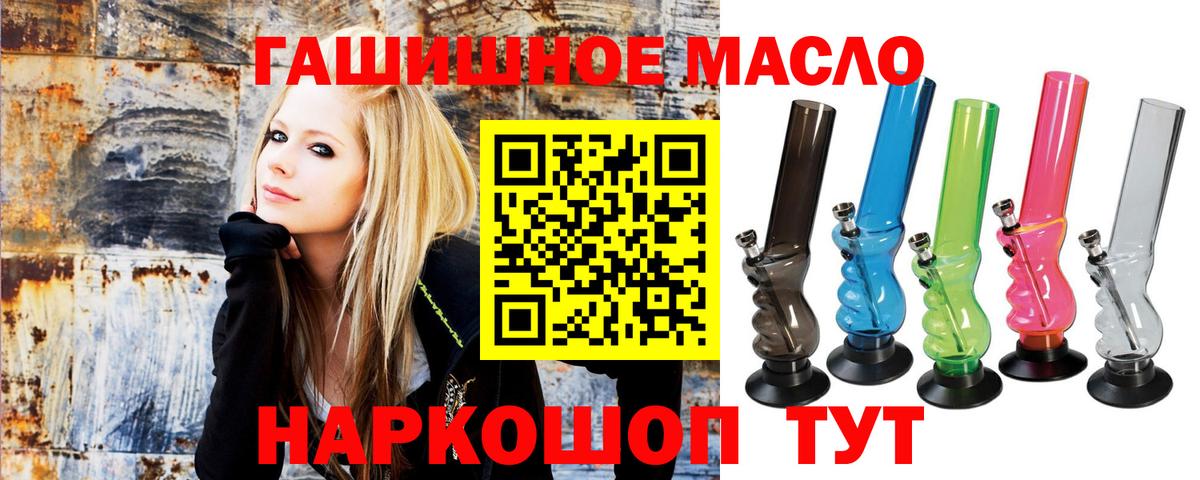 Дистиллят ТГК вейп с тгк  Вход с VPN  Кингисепп  ТГК THC oil 
