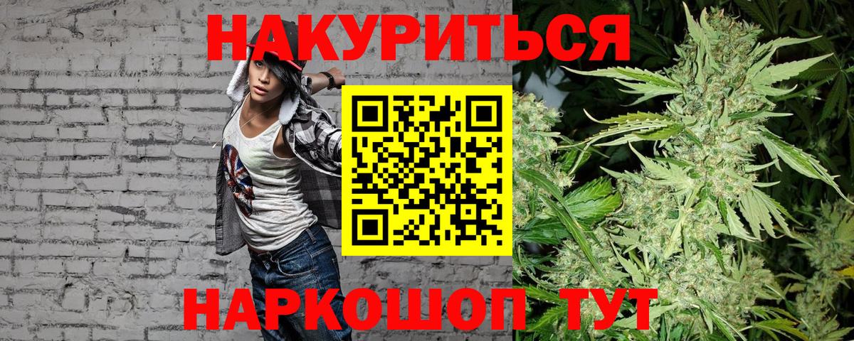 Кингисепп  Конопля VHQ  Вход с VPN  МАРИХУАНА конопля  Бошки Шишки MAZAR 